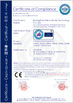 চীন HUANGSHAN SAFETY ELECTRIC TECHNOLOGY CO., LTD. সার্টিফিকেশন
